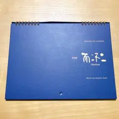 2025年最新】守谷の人気アイテム - メルカリ