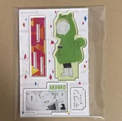 ギヴン　名場面アクリルスタンド　梶秋彦