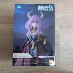 葬送のフリーレン 断頭台のアウラフィギュア