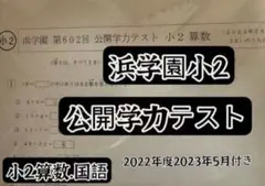 にゃー３１様 リクエスト 2点 まとめ商品
