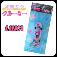 初音ミク グルーミー ミニチュアスケートボードキーホルダー