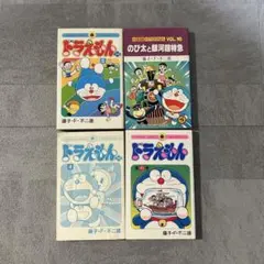 新品未開封 ドラえもんコレクション Vol.6 初回限定特典付き DVD