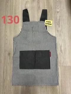 キッズエプロン ストライプデザイン