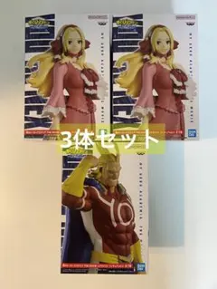 僕のヒーローアカデミア ヒロアカフィギュア ユアネクスト オールマイト＆アンナ