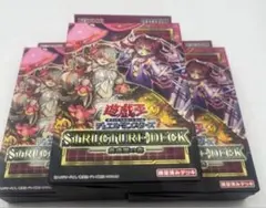 週末限定　遊戯王 ストラクチャーデッキ 蟲惑魔の森 3個セット