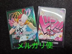 ワンピースカード　ウタ　リーダー　 ウタ　ドンのサムネイル