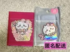 まじかるちいかわ　超まじかるちいかわ　ちいかわ　ホログラムステッカー　2種セット