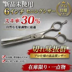 三和技研 SGK AZ-T33 セニング約12〜15% 三和技研 SGK AZ-T33 セニング約12〜15% - メルカリ