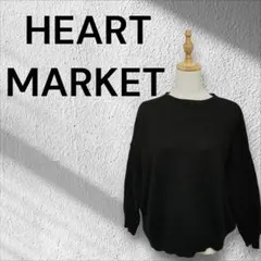 ​【HEART MARKET】ドルマンニットセーター フリーサイズ 黒 ゆったり