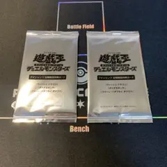 遊戯王 Vジャンプ 定期購読 コールドタイガー ギーブル 尾長黒馬 未