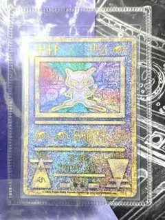 2026年最新】古代ミュウエラー版の人気アイテム - メルカリ