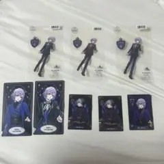 ツイステ エペル・フェルミエ カードセット まとめ売り