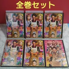 極道主夫道 全５巻+極道主夫道 ザ・シネマ DVD〈レンタル落ち商品〉玉木宏 Amazon.co.jp: 「極主夫道 ザ・シネマ」DVD : 玉木宏: DVD
