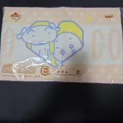 <AR120>シロごま一番くじE賞タオル(未開封新品)