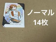 プロジェクトセカイ 5周年感謝祭 グリカ グリーティングカード 東雲彰人