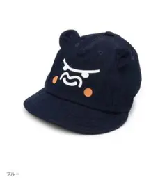 無敵フォルゴレキャップ 金色のガッシュ！！ グラニフ 限定品