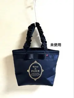 Maison de FLEUR トートバッグ 紺色 ロゴ付き フリル ハンドルのサムネイル