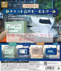 アンティーク東海道新幹線レトロ試乗券 TR-104 アンティーク東海道新幹線レトロ試乗券 TR-104 アンティーク