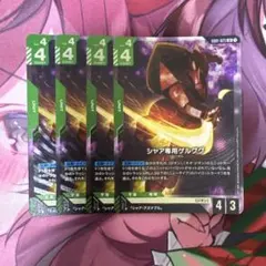 ガンダムカード シャア専用ゲルググ LR＋ パラレル - メルカリ