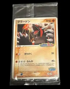 ポケパーク グラードン プロモ クラッシュカードバトル - メルカリ