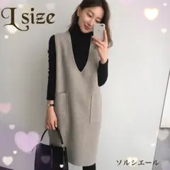 《新品》春秋冬　ワンピース　ジャンスカ　黒ハイネックインナー　2点セット　L