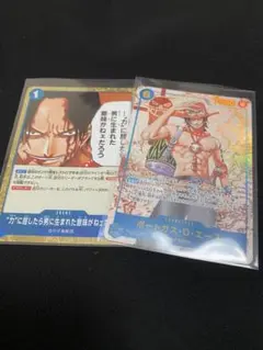 ワンピース カードゲーム ポートガス・D・エース