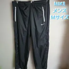NIKE ナイキ　ナイロンパンツ　ブラック　Mサイズ