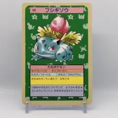 2026年最新】トップサン フシギバナの人気アイテム - メルカリ