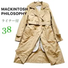 美品❋マッキントッシュフィロソフィー トレンチコート ライナー付 ベルト付 M