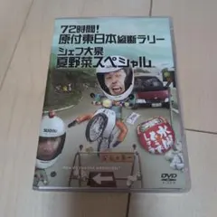 Item thumbnail for item af2da172-245c-4ef2-beb5-d5b5ee8fea61