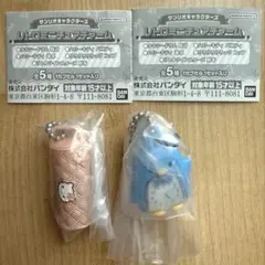 サンリオキャラクターズ　レトロミニチュアチャーム2個セット