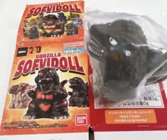 専用ゴジラ（2023）　GODZILLA 　ビオランテの2種