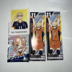 ハイキュー!! 月島蛍 まとめ売り