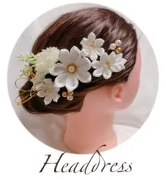 つまみ細工　髪飾り9点セット　白金　★成人式・卒業式・結婚式・白無垢