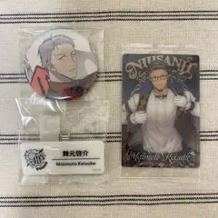 にじさんじ　舞元啓介　秋グッズ　缶バッジ　ネームバッジ　ウエハース