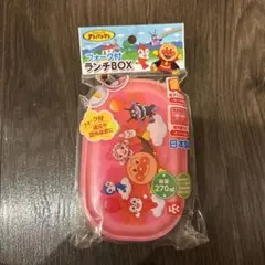 アンパンマン フォーク付ランチBOX ピンク　270ml