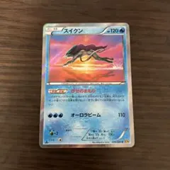 スイクン ポケモンカードゲーム