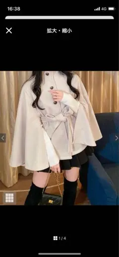 リボンベルト付きスタンドカラーケープコート【ze792】grl