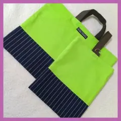 黄緑無地　レッスンバッグ　絵本袋　上靴入れ　入学入園　ハンドメイド