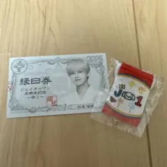 JO1 5th Anniversary 〜祭り〜 縁日券 半券 白岩瑠姫