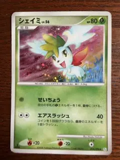 シェイミ LV.56 1st Edition ポケモンカード - メルカリ