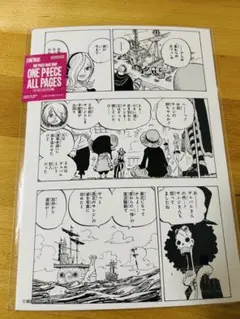 ワンピース ベースショップ ALL PAGES ルフィ ロー キッド 複製原画
