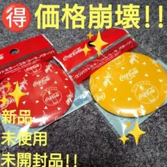 コカコーラ コンパクトミラー 2点セット - メルカリ