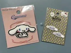 シナモロール　２種　サンリオ　パイルワッペン　アイロン接着&シール　ミニワッペン