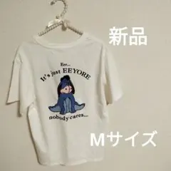 新品　ディズニー　イーヨー　くまのプーさん　半袖Tシャツ　Мサイズ