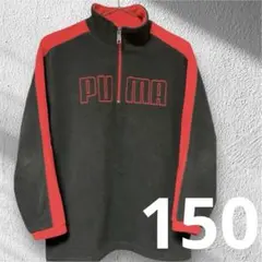 150 PUMA ハーフジップ フリースジャケット 黒/赤