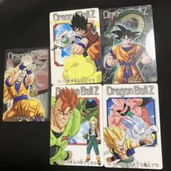 ドラゴンボールZ カードダス 5枚セット - メルカリ