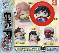 2026年最新】鬼滅の刃 冨岡義勇の人気アイテム - メルカリ