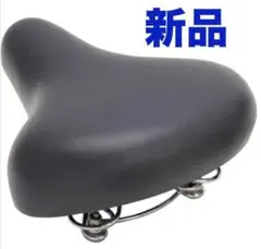 ★新品★自転車 サドル ママチャリ グレー YAMAHA Panasonicのサムネイル