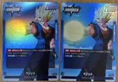 ドラゴンボールフュージョンワールド ベジット FB01-025 2枚セット